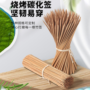 Carbonized Disposable Bamboo Skewers for Grilling Sausages and Skewers, Special for Candied Fruit Skewers, Commercial Use, Bamboo Material
