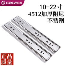 抽屉滑轨加厚静音不锈钢缓冲阻尼导轨柜门侧装滑轨钢珠轨道三节轨