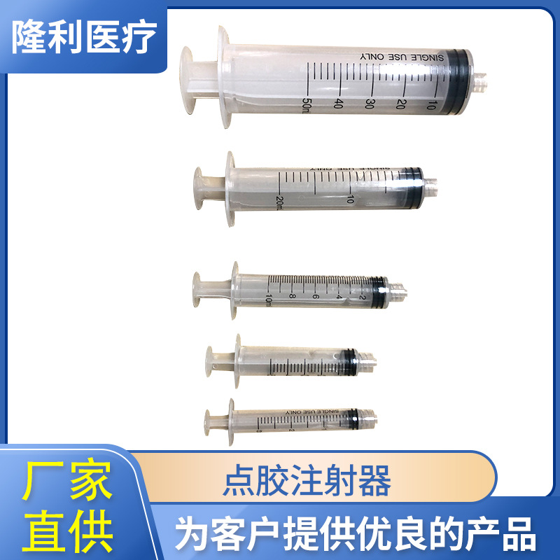 厂家直供独立包装工业注射器带针冲洗器手推式兽用工业注射 仪器