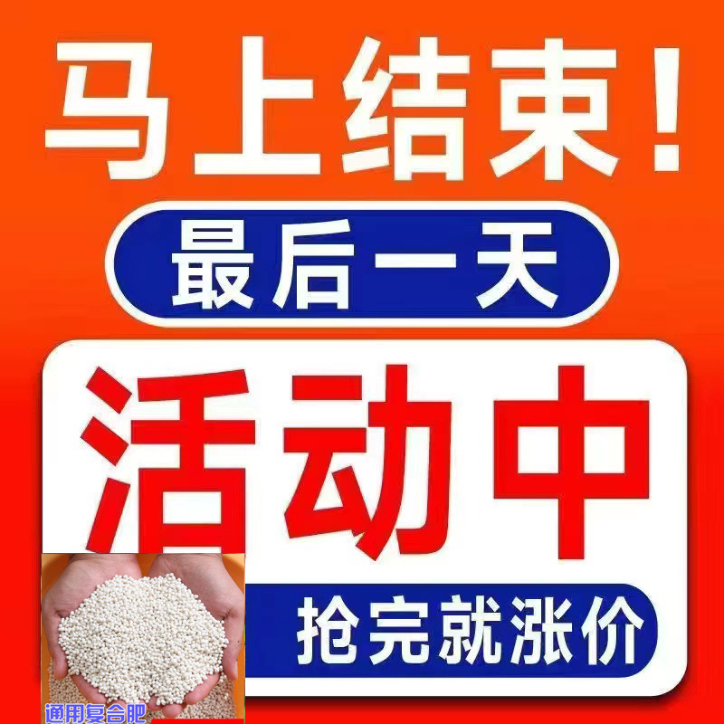 미친듯이 쇼핑하세요: 2.5kg개 구매 시 2.5kg개 무료 [총 5kg개] 오늘 특별 가격