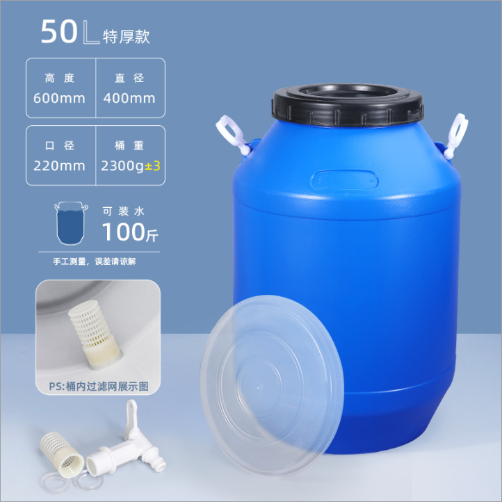 Cubo de fermentación engrosado de grado alimenticio de metasequoia 20-50L Cubo de miel sellado de gran capacidad Cubo de plástico de gran tamaño para chucrut