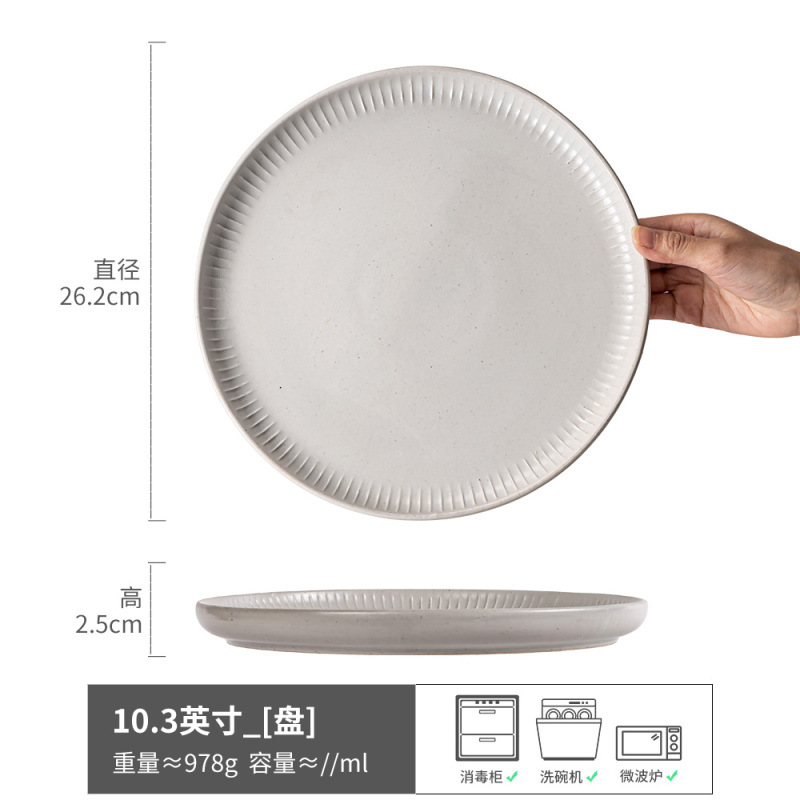 Plato de cerámica simple retro plato casero creativo en relieve de platos occidentales de lujo ligero plato de filete de color sólido