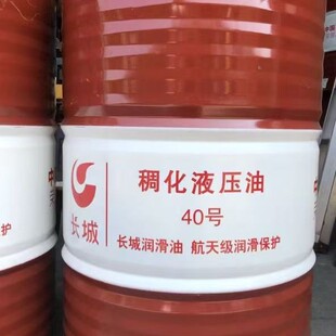 �L�ǳ���Һ����40̖ 170kg/Ͱ �C����������ұ��VɽҺ��ϵ�y����