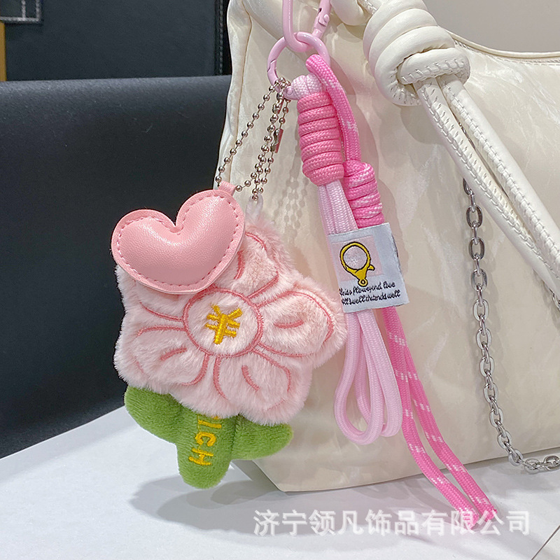 超かわいい、きしむ、お金持ち、ぬいぐるみ、ラブキーホルダー、ランドセル、編み込みストラップペンダント、シンプルペンダント|undefined