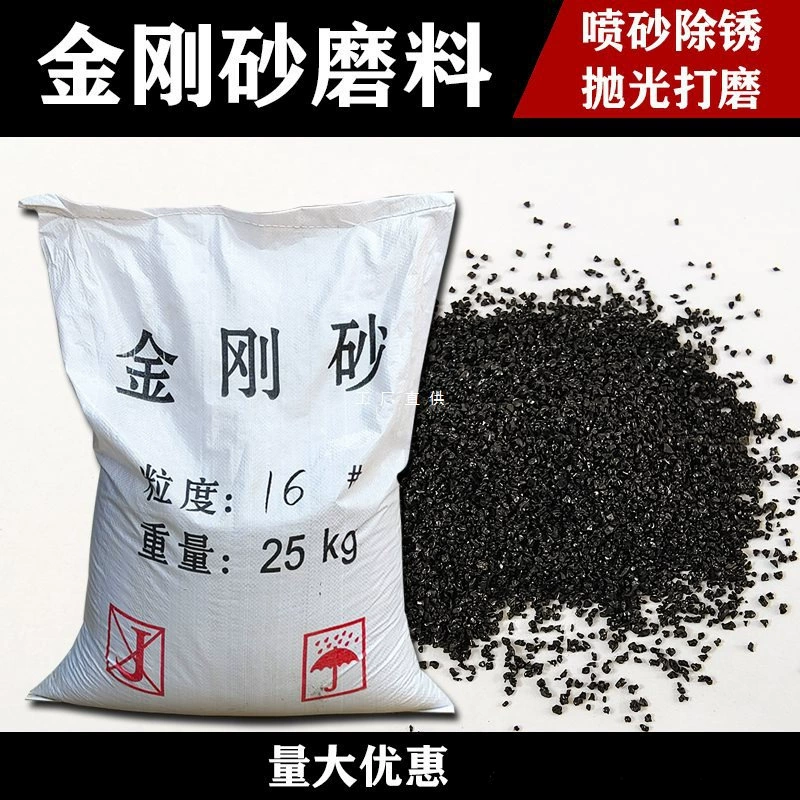 Эмери пескоструйная машина для удаления ржавчины и шлифования полированного золотисто-стального песка