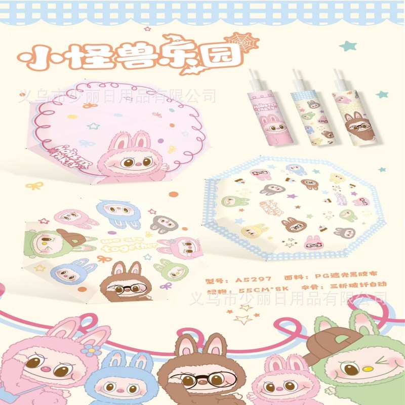 부부랜덤 [고급자동삼중16본]