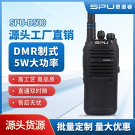 对讲机;中继器;通信天线