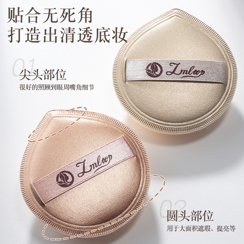 LMLTOP espesar café de leche de algodón polvo de goteo de agua seca y húmeda polvo de cojín de aire de doble propósito JJF25 caja de almacenamiento