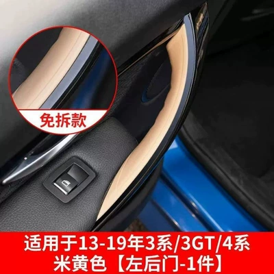 door handle, inner side handle, 320li, Armrest, handle, handle - 13-19-models-3-series-4-series-left-rear-door-beige