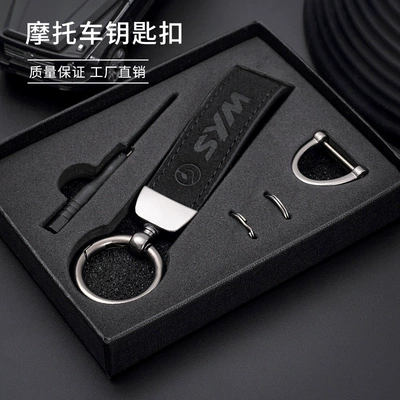 Motorcycle Key, Suitable for Qianjiang - black-motorcycle-keychain-sanyang