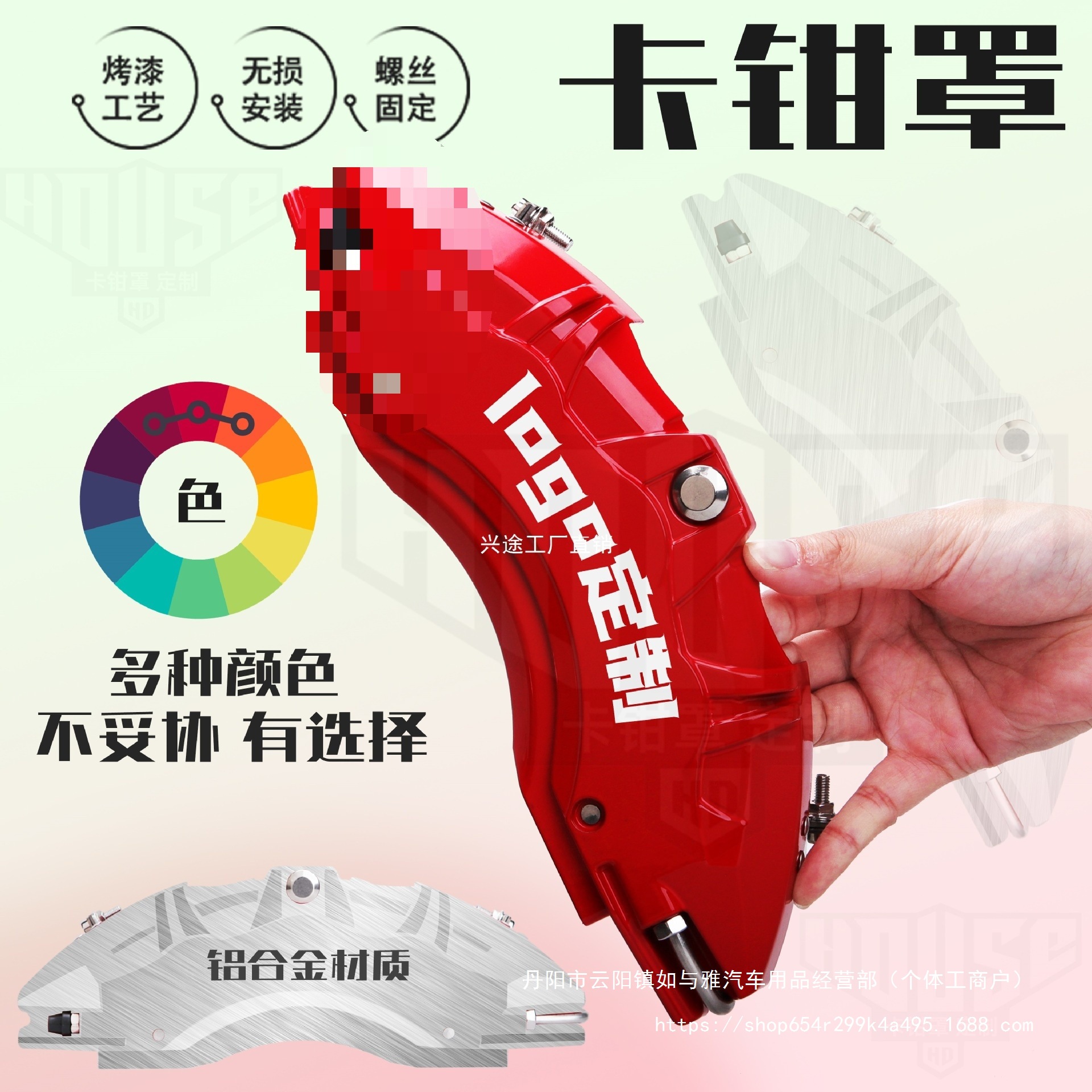 Hub Sport Accessories Car | Qìchē Brake caliper cover - one-l7-l8-l9