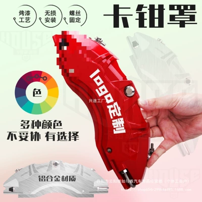 Caliper Cover Set Ap Brake Hub Sports Trim Accessories Car Brake Modification Aluminum Alloy Caliper Abalone Shell Wholesale