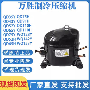 �m���R600ϵ��ȫ��ԭ�b�f�ٱ����䙙���s�CQD65Y 75Y 91Y 110Y