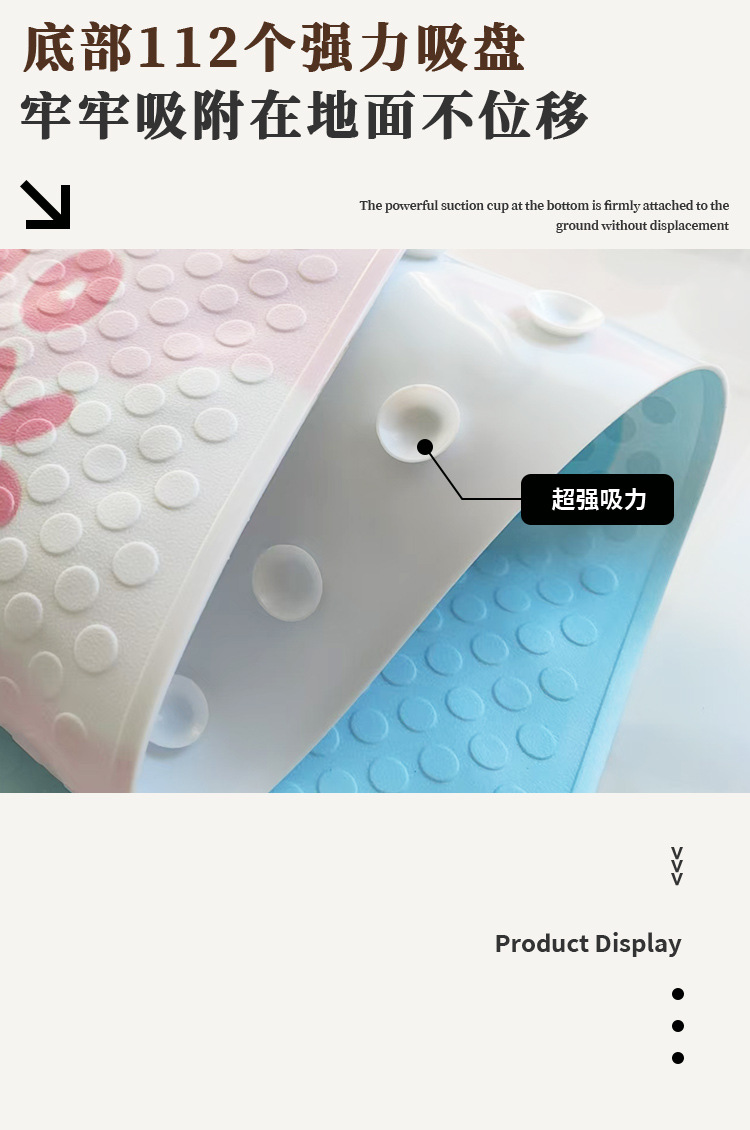 Bathroom Anti-Slip Mat, Shower Mat, Kidsren's Bath Mat, Anti-Fall Waterproof Pvc Mat, Bathroom Floor Mat