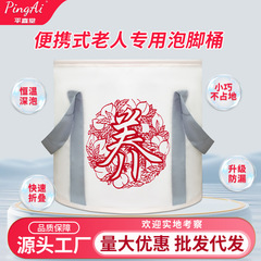 旅行可折叠老人泡脚桶水盆水桶便携式洗脚盆泡脚袋神器便携式脸盆