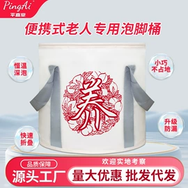泡脚盆沐浴桶;足浴液;泡澡用品