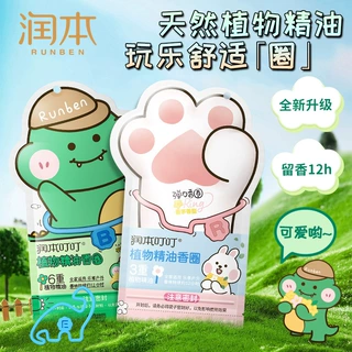 润本驱蚊液植物手环香圈大人学生手链脚环户外驱蚊随身圈
