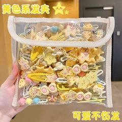 黄色の星が可愛いです。