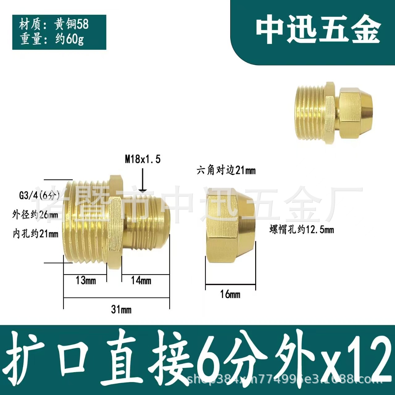 Expansión de doble cabezal de latón, tubo de cobre directo, refrigeración directa, accesorios de aire acondicionado, acoplamiento de bocina de igual diámetro de doble expansión