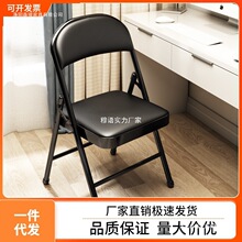 简易凳子靠背椅家用折叠椅子便携办公椅会议椅电脑椅餐椅宿舍椅子