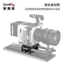 ˹Ī��SmallRig���V�Ͻ�15mm�p�ܵ���ͨ�����C���_���p��������