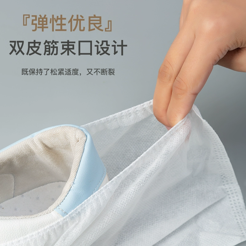 Белый утолщенные нетканые бахилы одноразовые ножные чехлы для домашних взрослых детей