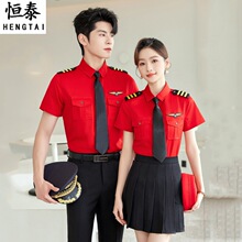 海军衬衣航空飞行员空姐制服男女机师空少乐队保安短袖职业装衬衫