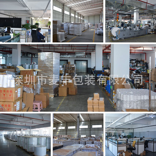 Thermal label paper three-proof 100x150 self-adhesive label printing paper blank thermal paper express milk tea sticker