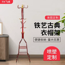 鞋架;衣帽架;收纳架