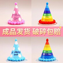 �W�t��ͯ����ñ �����Ɍ����յ���ñ �����ܚq�b���Ʒë��ñ
