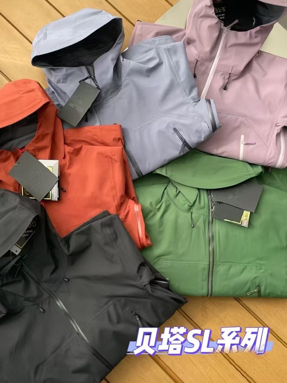 Selección de la familia de pájaros Beta SL serie de cáscara dura para hombres y mujeres al aire libre ocio impermeable a prueba de viento de goma de derramamiento completo traje de asalto