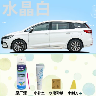BYD Song MAX touch-up paint pen in crystal white, self-painting for car scratches, white milky white original factory hand spray paint (Avtomobil boya qələmləri) - crystal-white-single-bottle-includes-scratch-filler-sandpaper