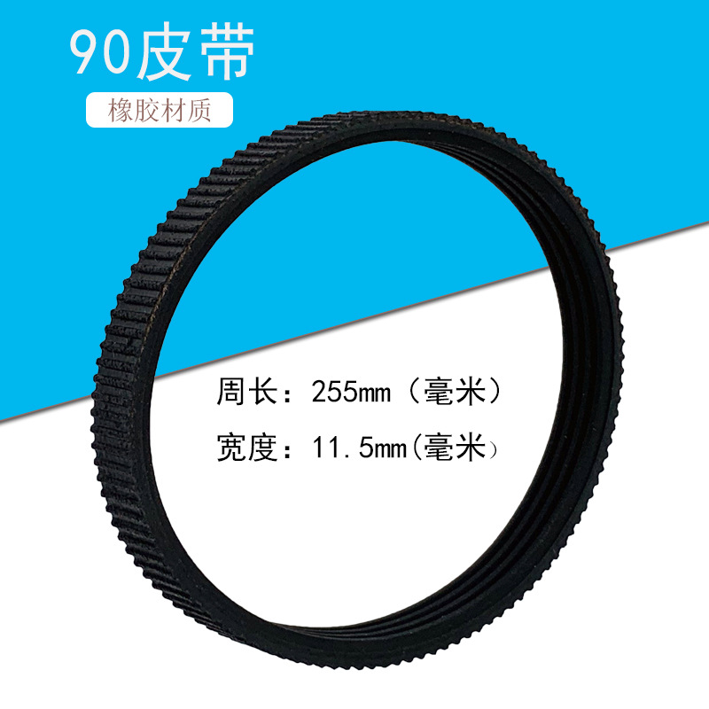 Cinturón de caucho Southern 90