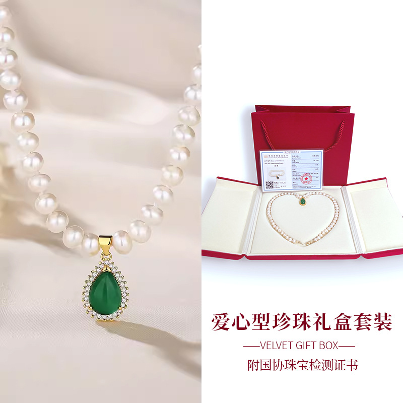 물방울목걸이 + 레드 폴리오 선물박스 세트 [비즈]