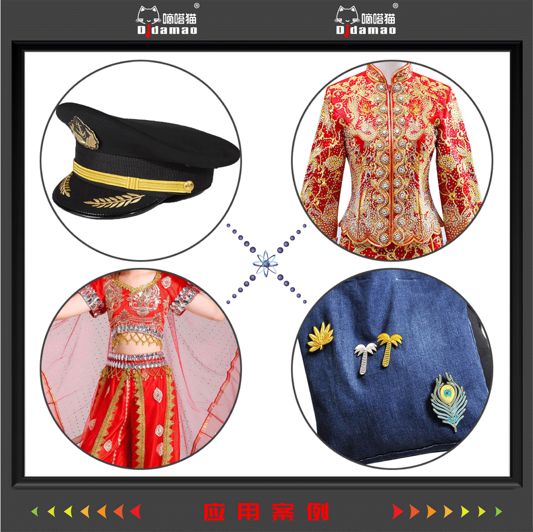 嘀嗒猫服装辅料现货校服织章别针 锁边魔术贴 织唛章绣花章-阿里巴巴