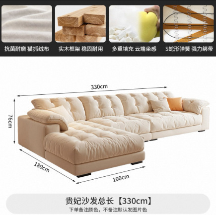 奶油风布艺沙发小户型客厅家用简约轻奢科技布艺沙发直排云朵沙发|undefined