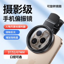 �֙Cƫ���R�zӰ�V�R���ո������R�^�m���A��iPhone�O�����Icplƫ