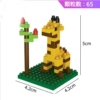 Giraffe 65 tablets 8206A