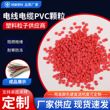 �tɫ늾���|PVC�w���͜���ȼPVC������ �h��pvc ע�ܼ��D���O