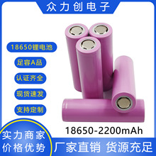 18650�늳�2200mAh����С�L��̫���·����늌��������؛Դ����