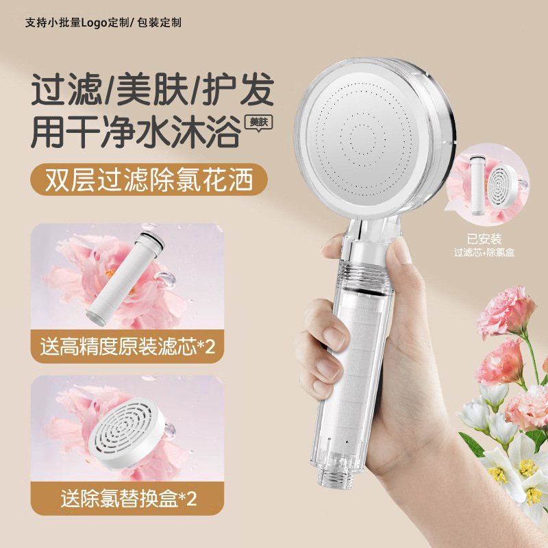 跨境增压过滤花洒喷头热水器净水家用除氯抑菌泰国旅行洗澡淋浴头|undefined