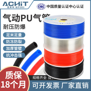 PU�߉����ܛ�ܿՉ��C��Ú��͸���L���͸ߜط���4/6/8/10/12mm