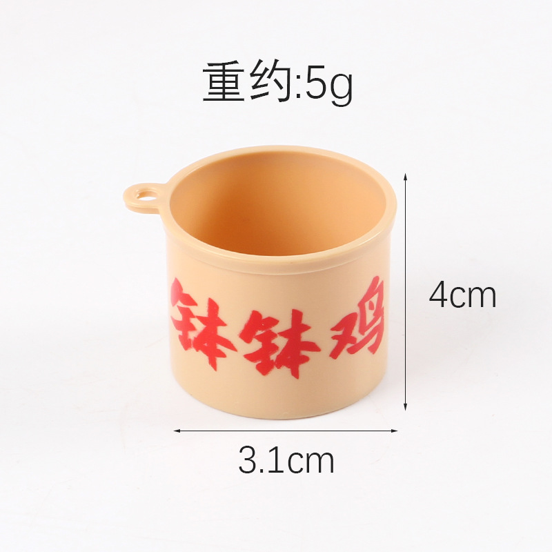 3.1cm 작은 보보 치킨 버킷