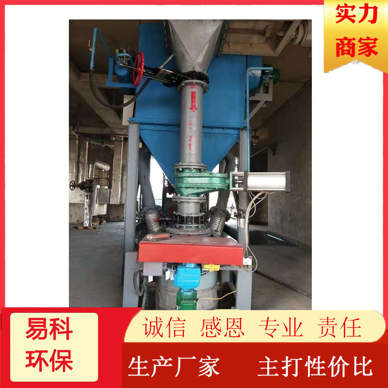 专业生产无尘灌装散装机粉煤灰散装机/灰散装机水泥散装机