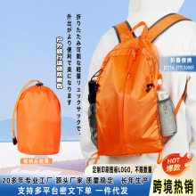 淑芯牌登山背包女轻便可折叠双肩包防水加厚登山包中老年旅行背包