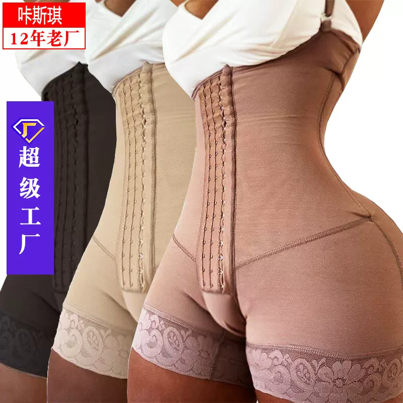 bodyshaper亚马逊收腹塑形提臀紧身美体塑身连体衣排扣吊带束身衣