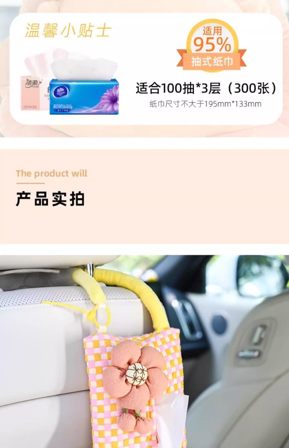 Creative Car Tissue Box Fabric High-end Car Hanging Car Paper Box Car Tissue Box Hanging Bag Popular