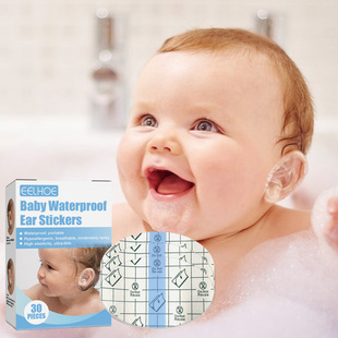 EELHOE Baby Waterproof Ear Sticker Baby Swimming Bath Shampoo Protection Ear Anti-Water Ear Sticker Ear Sticker