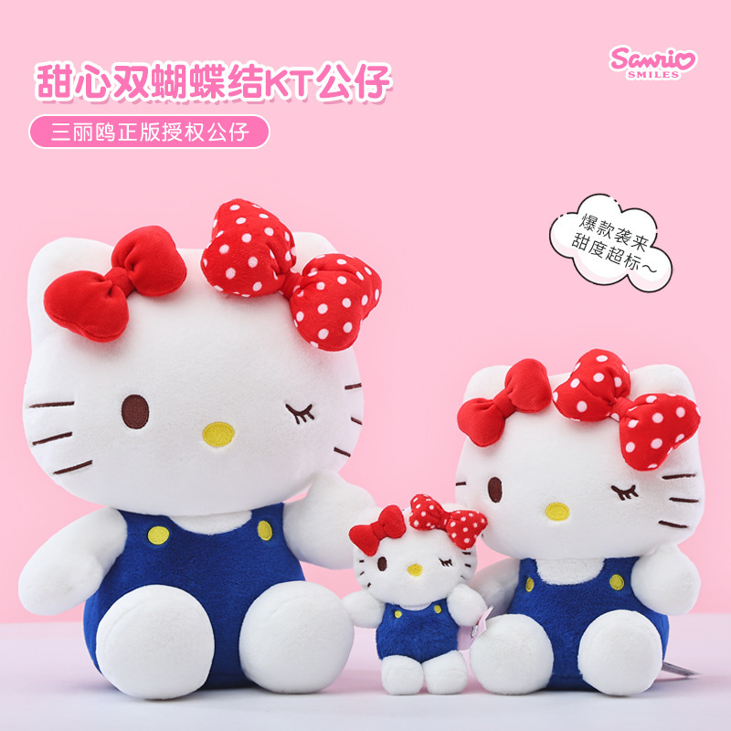 本物のサンリオハローキティ人形ハローキティ誕生日ギフト人形かわいい座り姿勢布人形|undefined