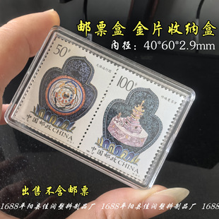 �L�����]Ʊ��������40*60mm ��Ƭ��l��͸���ղغ�4*6cm
